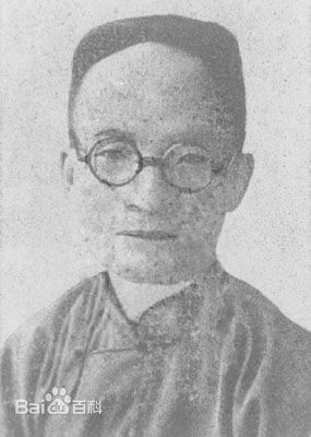 王蕴章